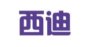 重庆西迪斯翻译有限公司