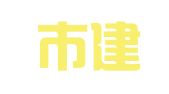 南京市建邺区晴珂任翻译服务中心