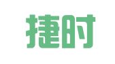 北京捷时达登记注册代理事务所