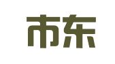 宁德市东侨经济技术开发区卓译外语翻译工作室