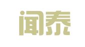 合肥闻泰翻译有限公司