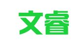 济南文睿翻译有限公司