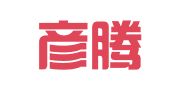 北京彦腾晨宇翻译服务有限公司