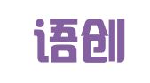北京语创翻译服务有限公司