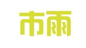 南京市雨花台区林开峰翻译服务中心