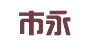 莱州市永安路街道鹏通翻译工作室