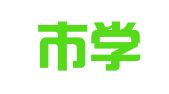 瑞安市学达翻译社
