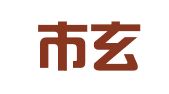 南京市玄武区强之李翻译服务中心