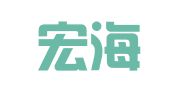 广州宏海会计师事务所有限公司