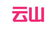 北京云山思苇翻译有限公司