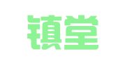 景德镇堂学尚翻译有限公司