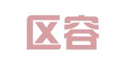 锡山区容溪翻译工作室