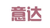 厦门意达利尔财务服务有限公司
