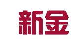 西安新金源翻译有限公司