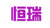 陕西恒瑞珠玑黼黻翻译服务有限公司