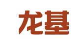 重庆龙基企业管理咨询有限公司