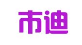 深圳市迪芊翻译有限公司