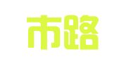 台州市路桥区译佳翻译社