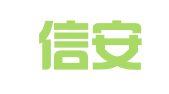 新昌信安达联合会计师事务所