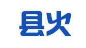 沙雅县火把电脑信息翻译服务工作室