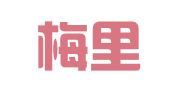 河北梅里斯翻译服务有限公司