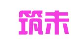 贵州筑未来翻译有限公司