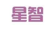 广州星智翻译服务有限公司