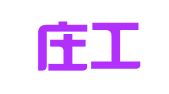 石家庄工商事务咨询服务中心