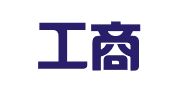重庆工商服务中心