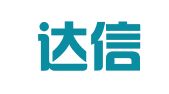 重庆达信翻译有限公司