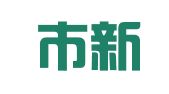深圳市新澳通翻译有限公司