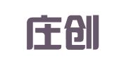 石家庄创而思翻译服务有限公司
