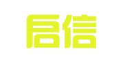 北京启信翻译有限公司