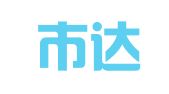 泰安市达医亨翻译服务有限公司