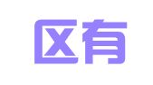 福山区有珍翻译服务中心