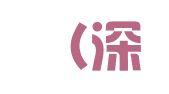 译虹（深圳）国际翻译有限公司