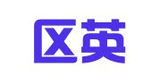 鼓楼区英之旅翻译咨询服务中心