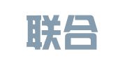 译立联合（大连）翻译有限公司