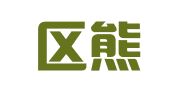 江宁区熊万峰翻译服务中心