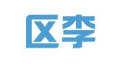 江宁区李明英翻译服务中心