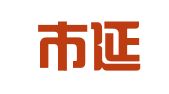 延吉市延龙英语翻译工作室