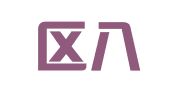 鼓楼区八舍翻译服务中心