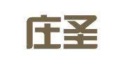 石家庄圣兰洲际英语翻译服务有限公司