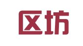 建邺区坊莱牧翻译服务中心