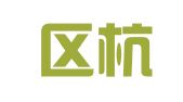玄武区杭正收翻译服务中心