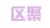 崇川区聚果翻译咨询工作室