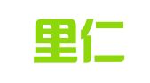 重庆里仁财务咨询有限公司