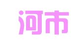 绥芬河市诺亚企业事务代理有限公司