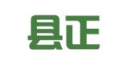 饶阳县正心翻译部