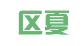 江宁区夏长宝翻译服务中心